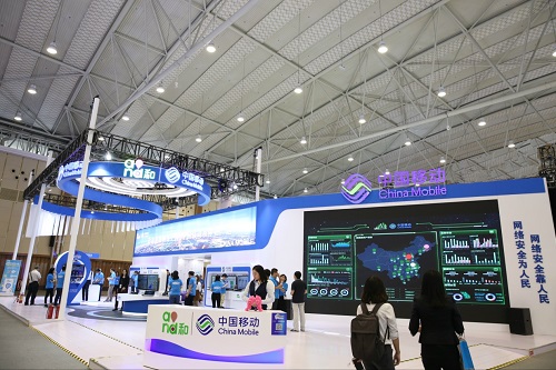 集团新闻_关于中国移动_中国移动通信