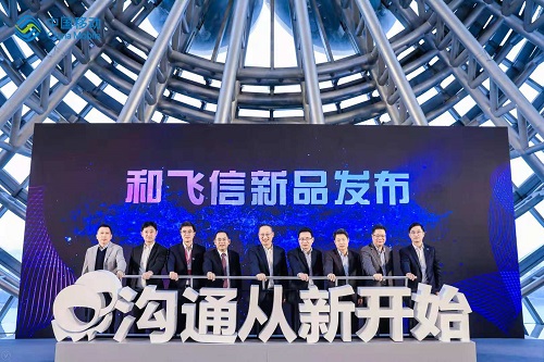 集团新闻_关于中国移动_中国移动通信