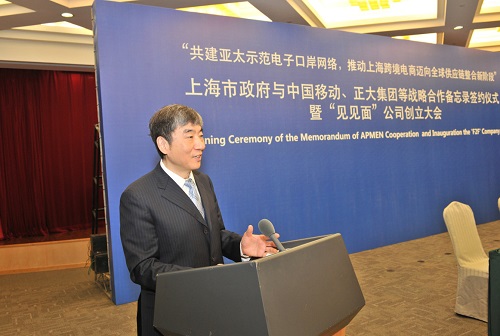 集团新闻_关于中国移动_中国移动通信