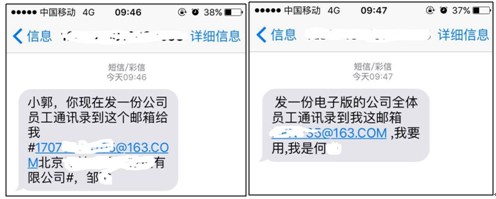电信诈骗预警提示_服务中心_中国移动通信