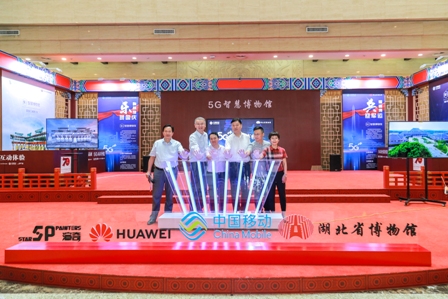 省公司新闻公告_关于中国移动_中国移动通信