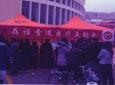 爱心互助卡助力职工医疗保障