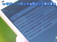 掌上公交“车等我”，智慧出行好帮手