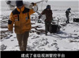 《生态之窗，助力一江清水向东流》（青海公司）