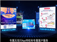 《海员无忧行，家随你远行》(北京公司、国际公司)