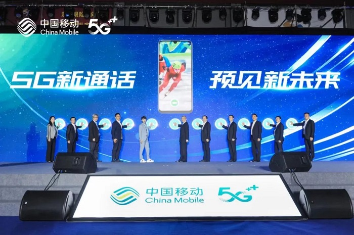 畅享新科技 预见新未来 中国移动携手王濛重磅发布5G新通话产品(图1)