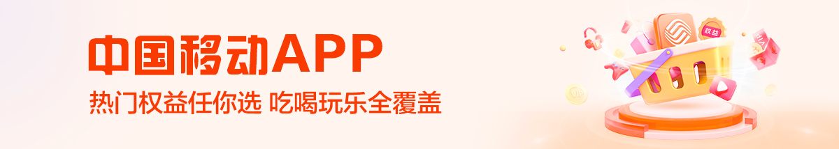 热门权益任你选 吃喝玩乐全覆盖