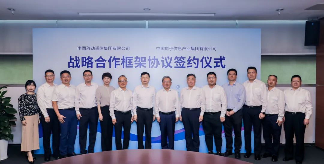 集团新闻_关于中国移动_中国移动通信