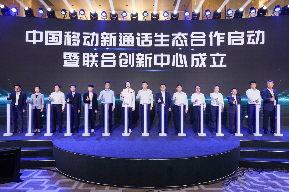 集团新闻_关于中国移动_中国移动通信