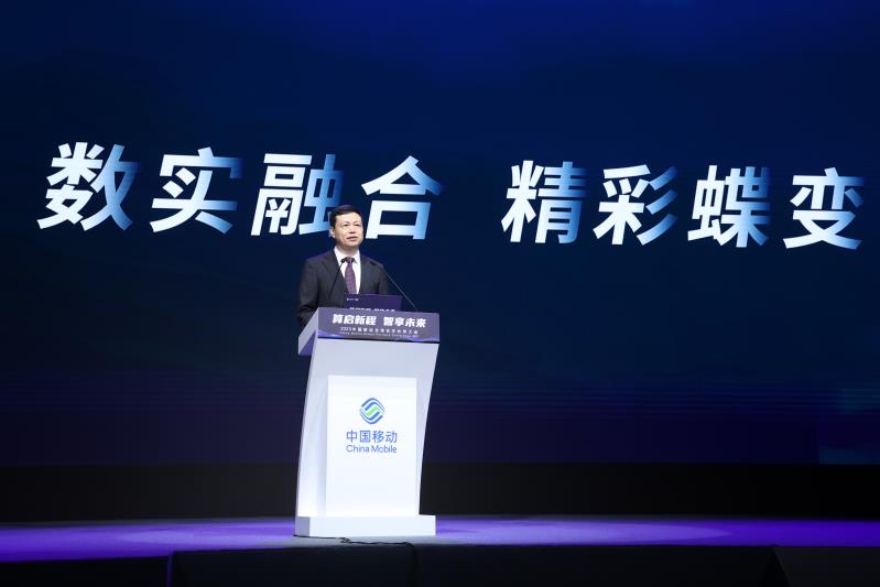 集团新闻_关于中国移动_中国移动通信