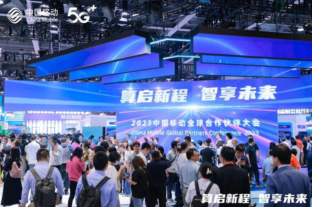集团新闻_关于中国移动_中国移动通信