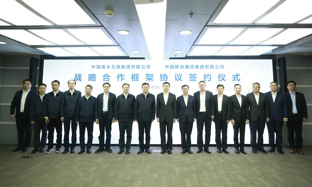 集团新闻_关于中国移动_中国移动通信