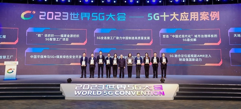 集团新闻_关于中国移动_中国移动通信