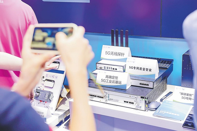 集团新闻_关于中国移动_中国移动通信