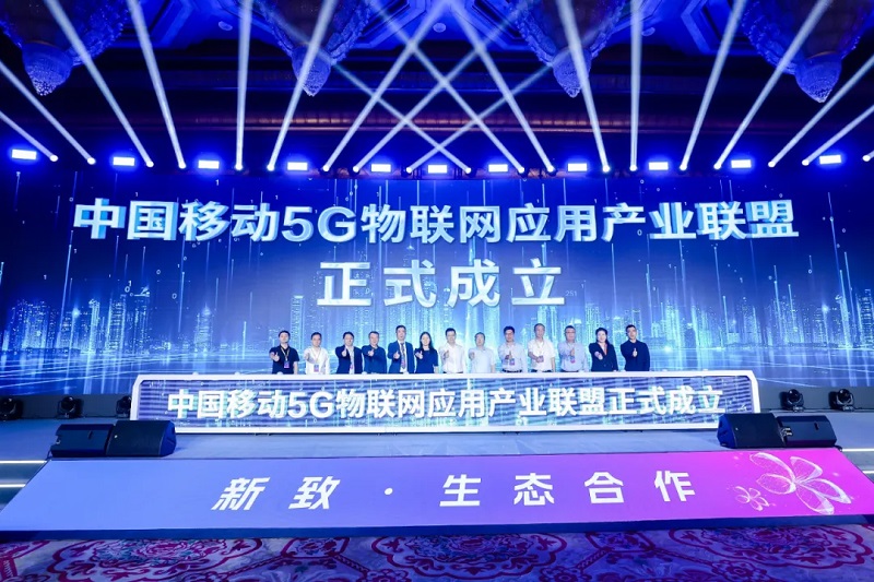 集团新闻_关于中国移动_中国移动通信