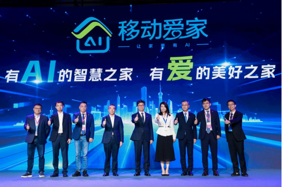 集团新闻_关于中国移动_中国移动通信