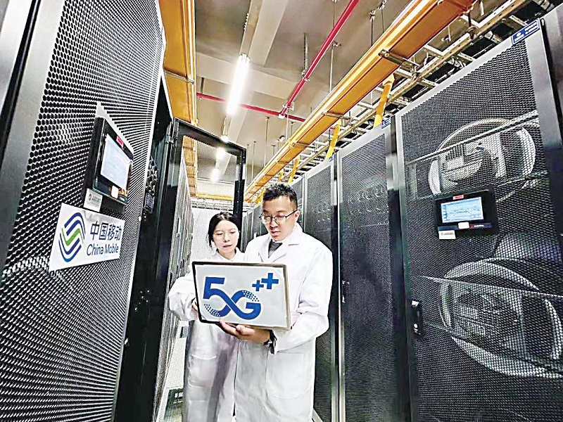 集团新闻_关于中国移动_中国移动通信
