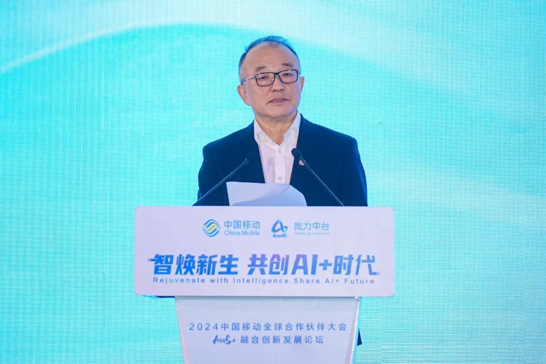 集团新闻_关于中国移动_中国移动通信