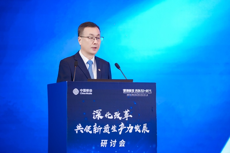 集团新闻_关于中国移动_中国移动通信