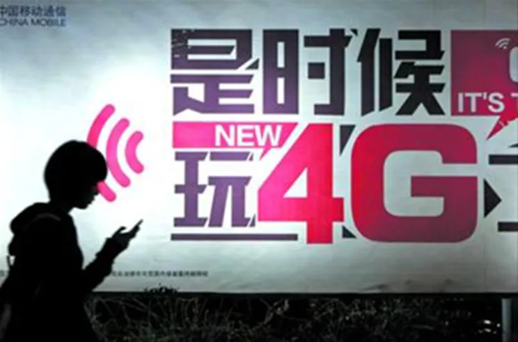 集团新闻_关于中国移动_中国移动通信