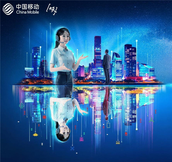 集团新闻_关于中国移动_中国移动通信