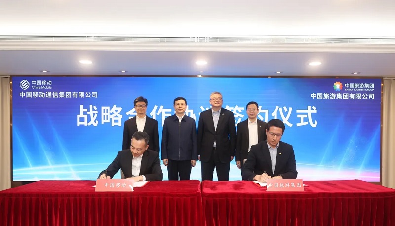 集团新闻_关于中国移动_中国移动通信