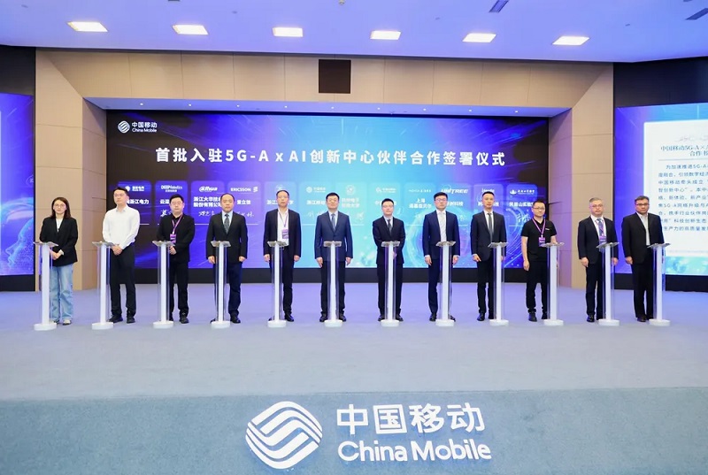 集团新闻_关于中国移动_中国移动通信