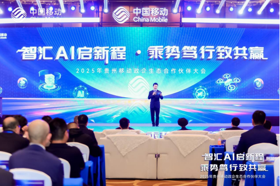 省公司新闻公告_关于中国移动_中国移动通信