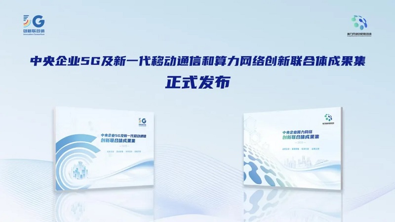 集团新闻_关于中国移动_中国移动通信