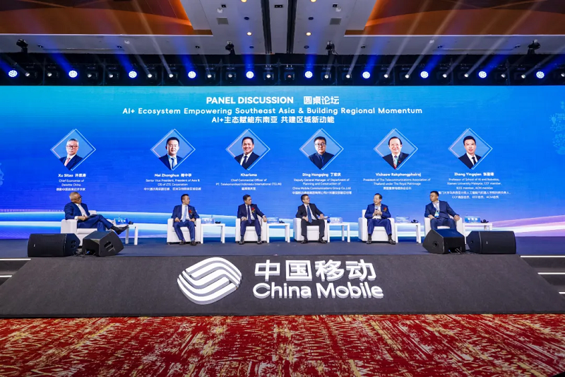 集团新闻_关于中国移动_中国移动通信
