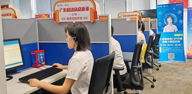 民有所呼 我必有应｜是兼职还是被骗？一通电话实现安全拦截