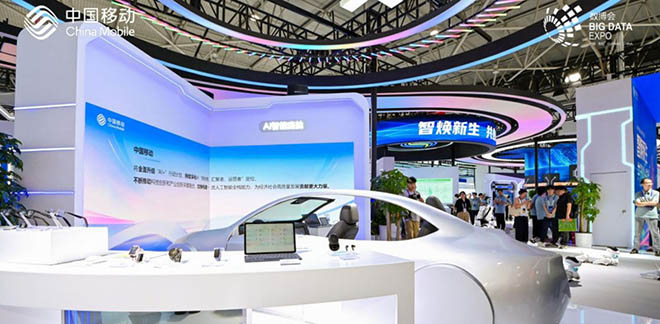 中国移动亮相2025数博会：筑基算力网络 引领AI+新时代