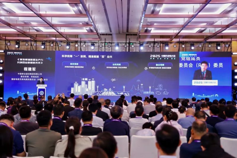 集团新闻_关于中国移动_中国移动通信