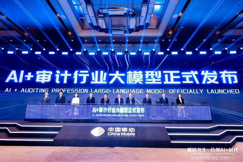 集团新闻_关于中国移动_中国移动通信