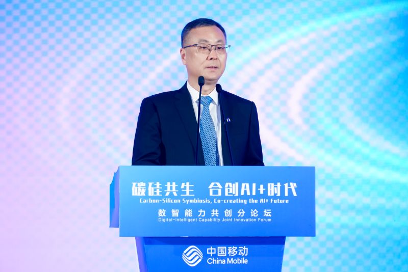 集团新闻_关于中国移动_中国移动通信