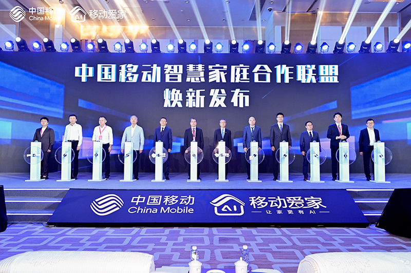 集团新闻_关于中国移动_中国移动通信