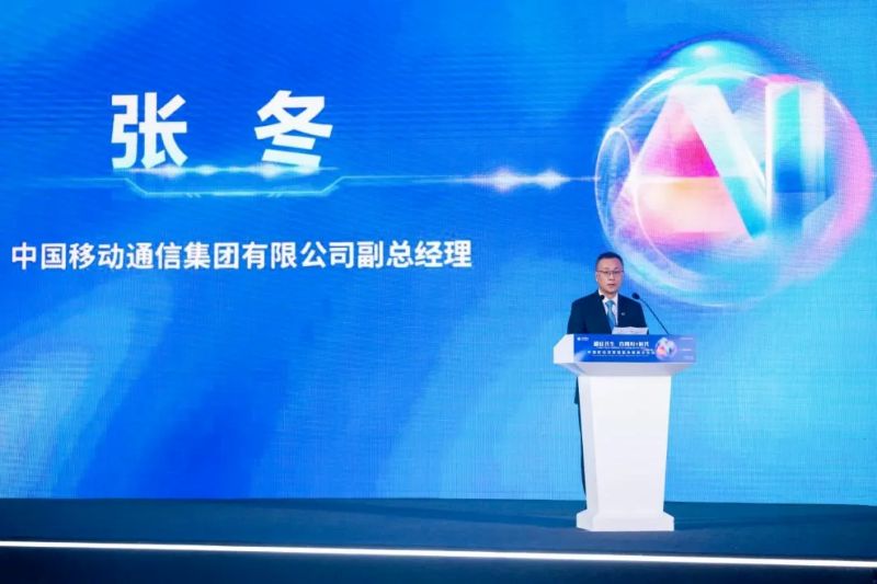 集团新闻_关于中国移动_中国移动通信