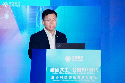 集团新闻_关于中国移动_中国移动通信