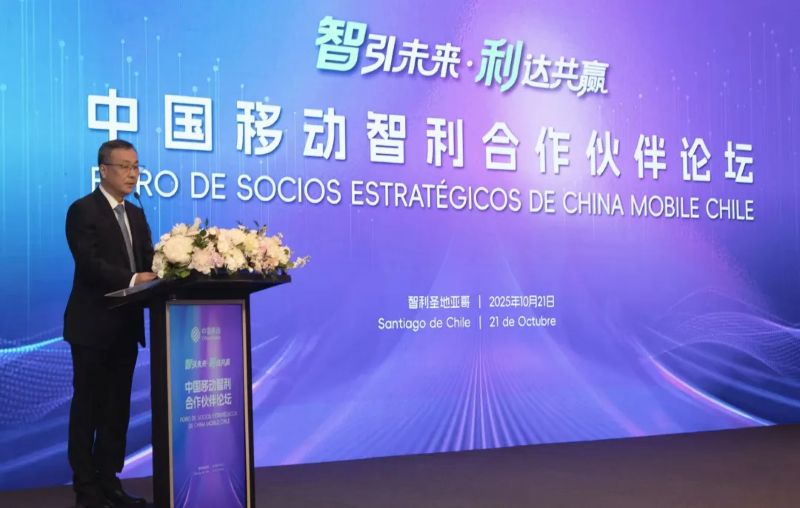 集团新闻_关于中国移动_中国移动通信