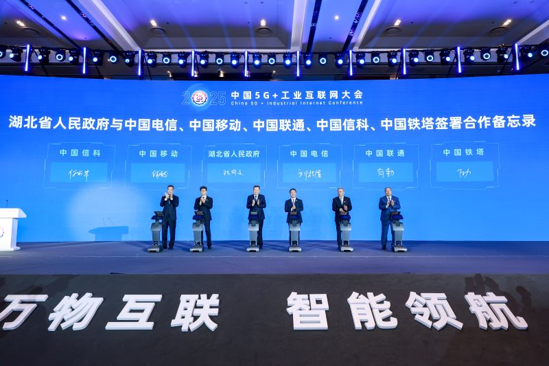 集团新闻_关于中国移动_中国移动通信