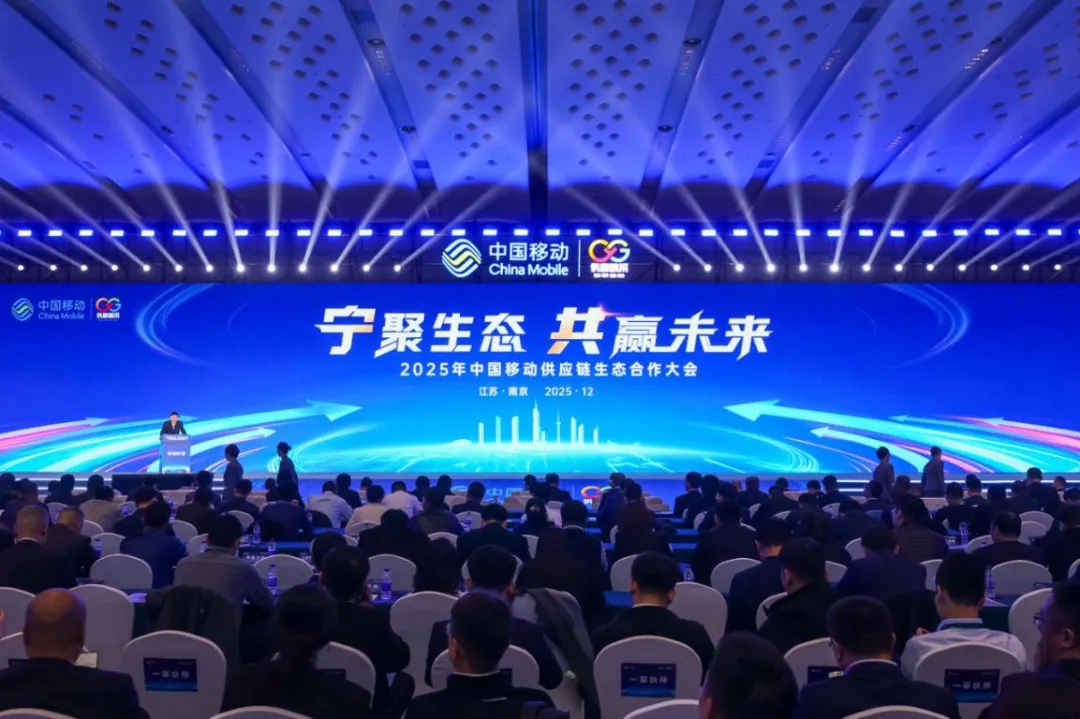 集团新闻_关于中国移动_中国移动通信