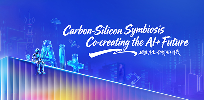 MWC2026|硬核科技实力出圈！中国移动精彩亮相世界移动通信大会