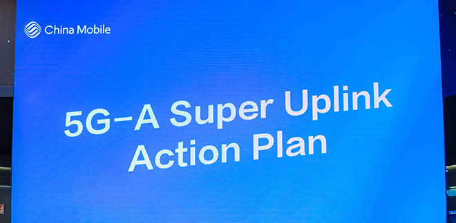 中国移动在MWC发布5G-A超级上行行动计划