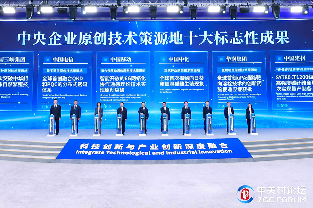 集团新闻_关于中国移动_中国移动通信
