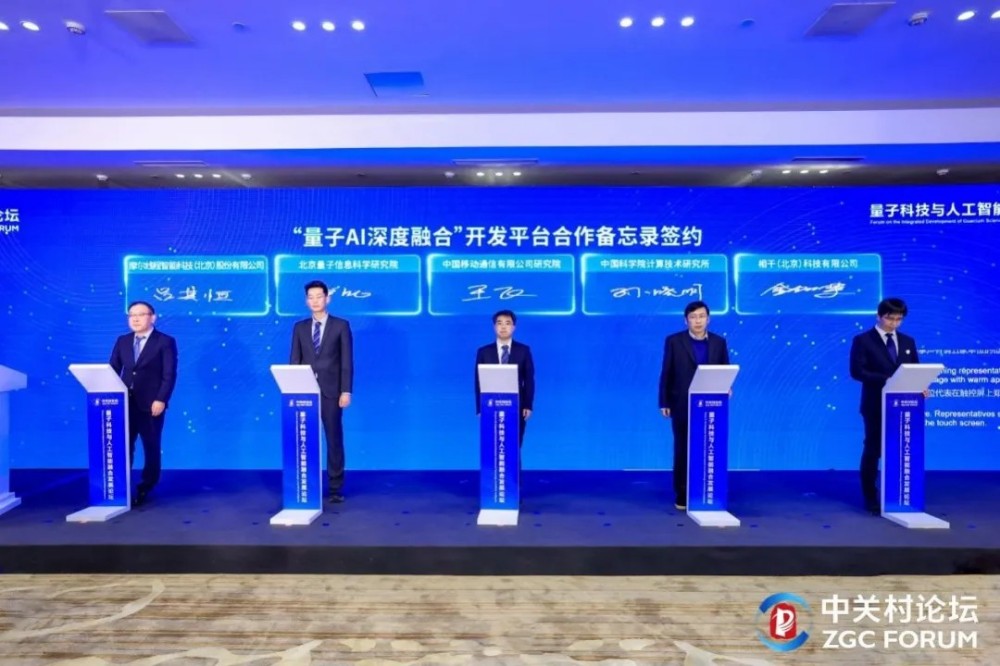 集团新闻_关于中国移动_中国移动通信