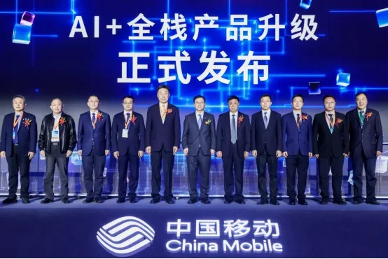 集团新闻_关于中国移动_中国移动通信