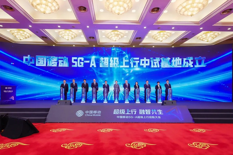集团新闻_关于中国移动_中国移动通信