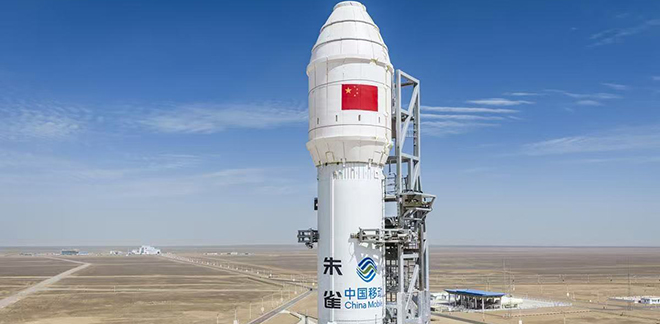 中国移动手机直连卫星成功发射！