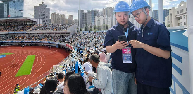 万人同频燃动，移动硬核撑场！丨网连天地 “智”在移动