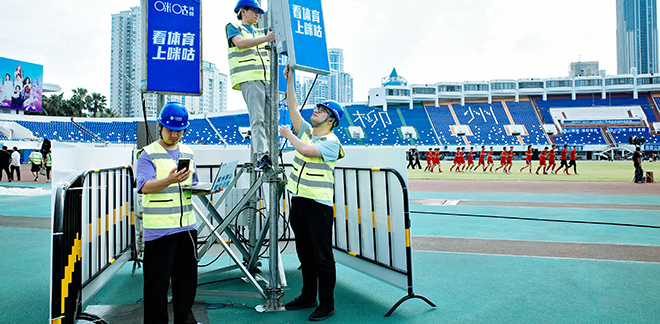 和智能体“移”起解锁看球自由丨网连天地 “智”在移动